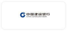 中国建设银行