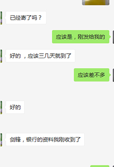 中国香港银行开户