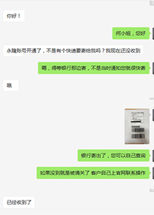 新加坡银行开户